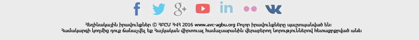 avc_insight