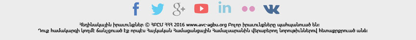 avc_insight