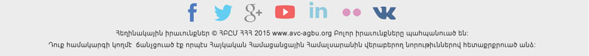 avc_insight